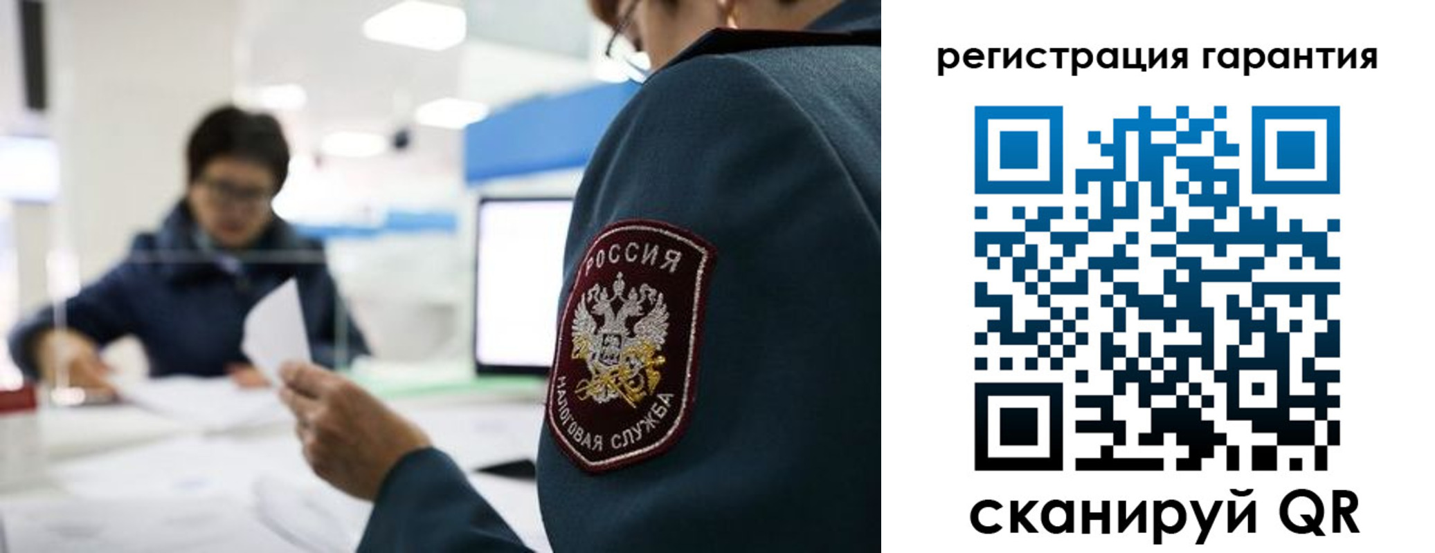 прописка для военкомата в Миньяре